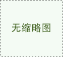 造作什么意思 造作的意思